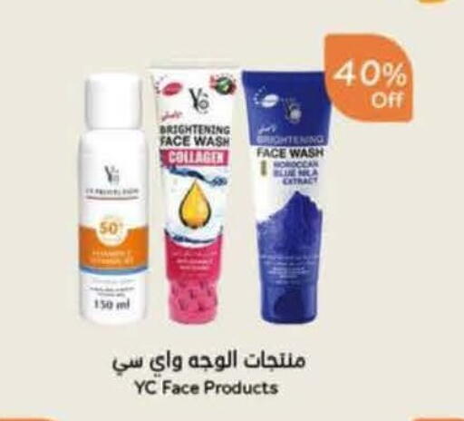 available at Hyper Panda in KSA, Saudi Arabia, Saudi - Al Duwadimi