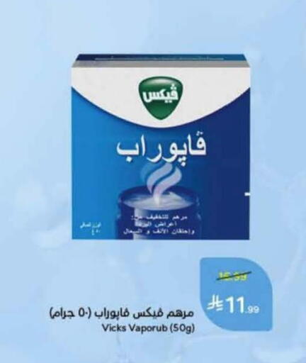 available at Hyper Panda in KSA, Saudi Arabia, Saudi - Al Duwadimi