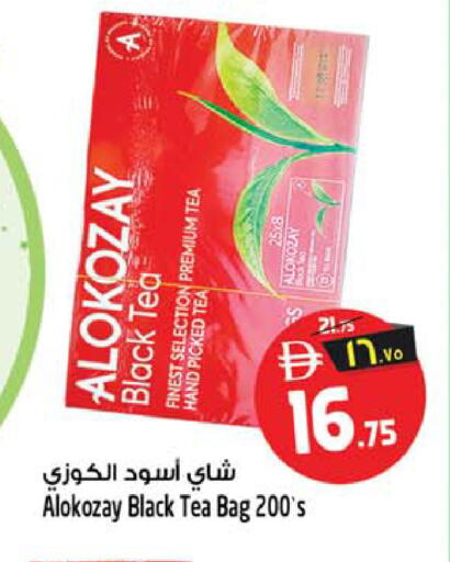 available at Safari Hypermarket  in UAE - Dubai