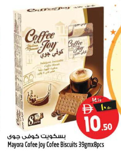 available at Safari Hypermarket  in UAE - Dubai