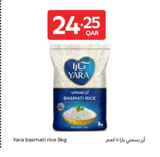 available at كارفور in قطر - الوكرة