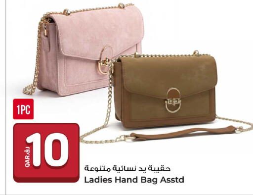 available at روابي هايبرماركت in قطر - الضعاين
