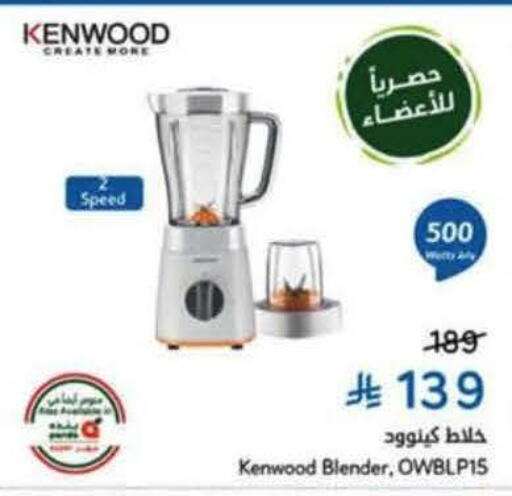 available at هايبر بنده in مملكة العربية السعودية, السعودية, سعودية - عنيزة