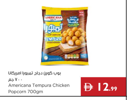 available at إسطنبول سوبرماركت in الإمارات العربية المتحدة , الامارات - رَأْس ٱلْخَيْمَة