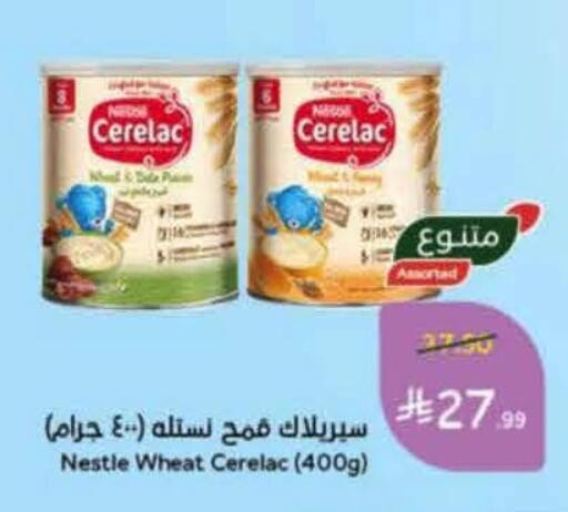 available at هايبر بنده in مملكة العربية السعودية, السعودية, سعودية - الدوادمي