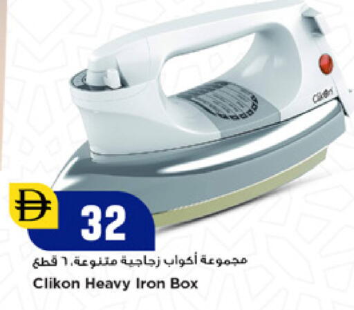 available at نيومارت هايبرماركت in الإمارات العربية المتحدة , الامارات - دبي