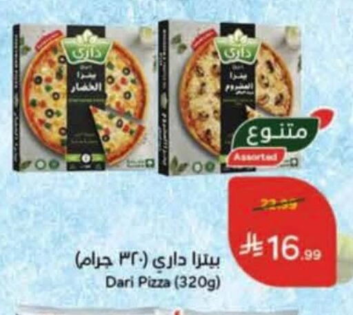 available at Hyper Panda in KSA, Saudi Arabia, Saudi - Al Duwadimi