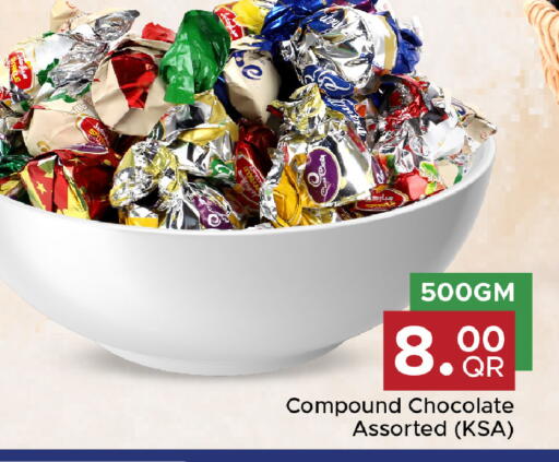 available at مركز التموين العائلي in قطر - الشحانية
