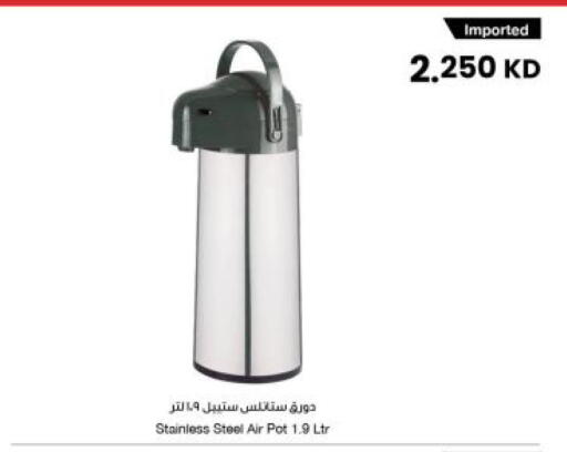 available at مركز سلطان in الكويت - محافظة الأحمدي