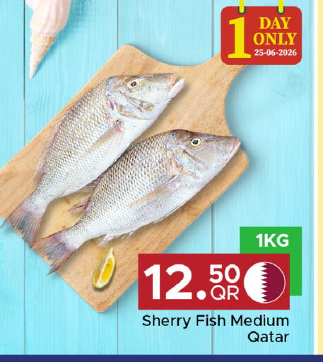 available at مركز التموين العائلي in قطر - الضعاين