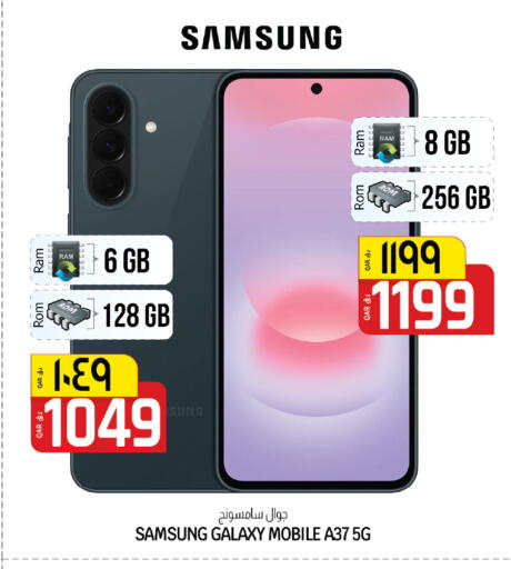 available at السعودية in قطر - الشحانية
