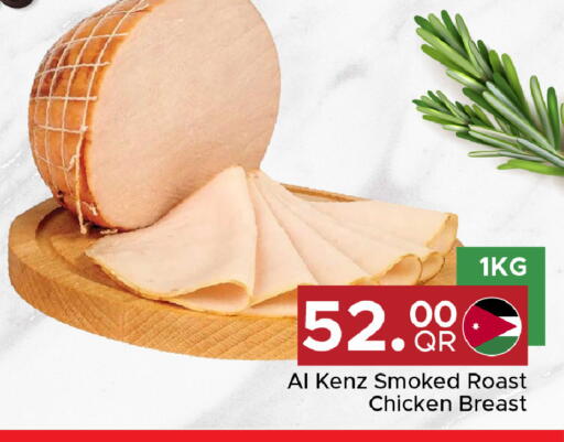 available at Family Food Centre in Qatar - Al Wakra