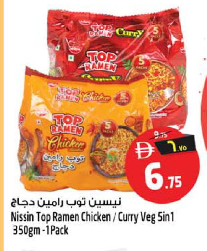 available at Safari Hypermarket  in UAE - Dubai
