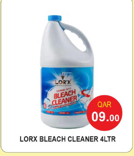 available at روابي هايبرماركت in قطر - الوكرة
