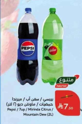 available at Hyper Panda in KSA, Saudi Arabia, Saudi - Ta'if