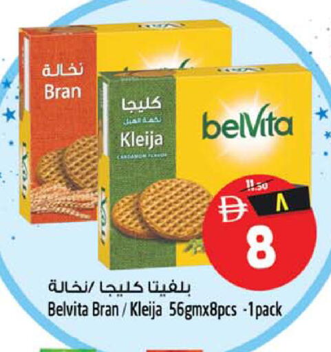 available at Safari Hypermarket  in UAE - Dubai