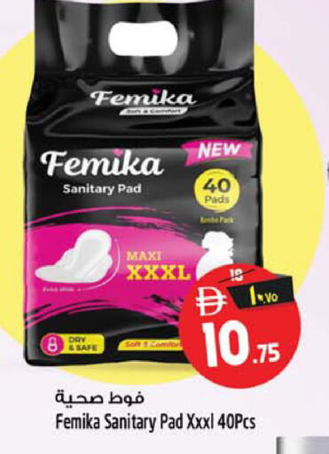 available at Safari Hypermarket  in UAE - Dubai