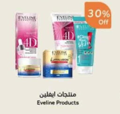 available at Hyper Panda in KSA, Saudi Arabia, Saudi - Al Duwadimi