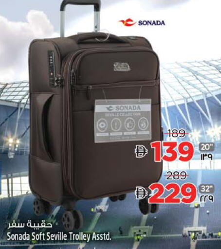 available at Safari Hypermarket  in UAE - Dubai
