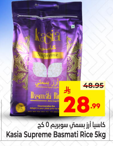 available at Nesto in KSA, Saudi Arabia, Saudi - Jubail