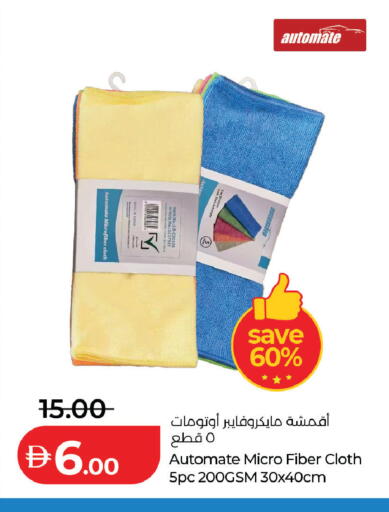 available at لولو هايبرماركت in الإمارات العربية المتحدة , الامارات - أبو ظبي