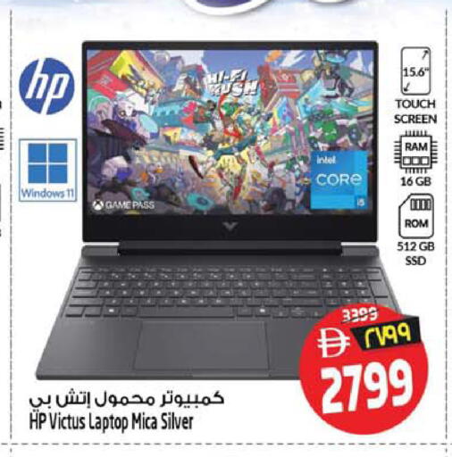available at Safari Hypermarket  in UAE - Dubai