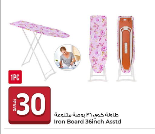 available at روابي هايبرماركت in قطر - الوكرة