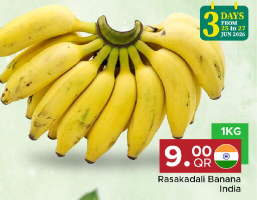 available at مركز التموين العائلي in قطر - الشحانية