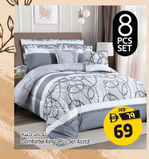 available at سفاري هايبرماركت in الإمارات العربية المتحدة , الامارات - دبي