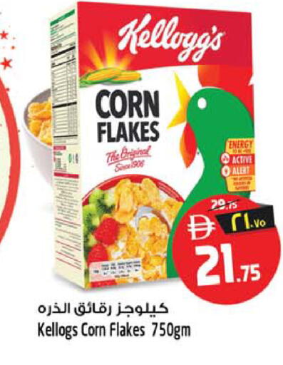available at Safari Hypermarket in UAE - Sharjah / Ajman