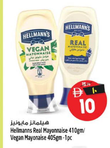 available at Safari Hypermarket  in UAE - Dubai