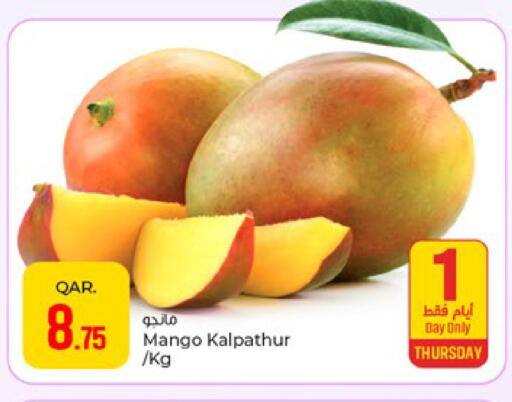 Mango available at Paris Hypermarket in Qatar - Al Wakra