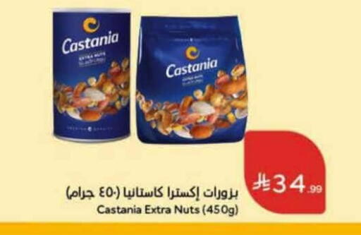 available at هايبر بنده in مملكة العربية السعودية, السعودية, سعودية - عنيزة