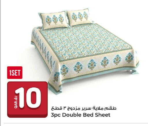 available at روابي هايبرماركت in قطر - الوكرة