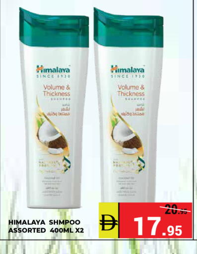 available at Kerala Hypermarket in UAE - Ras al Khaimah