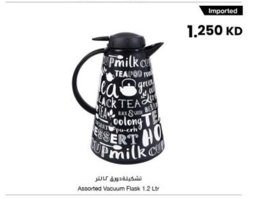 available at مركز سلطان in الكويت - محافظة الأحمدي