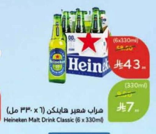 available at Hyper Panda in KSA, Saudi Arabia, Saudi - Ta'if