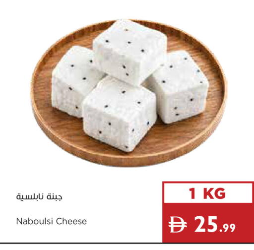 available at إسطنبول سوبرماركت in الإمارات العربية المتحدة , الامارات - دبي
