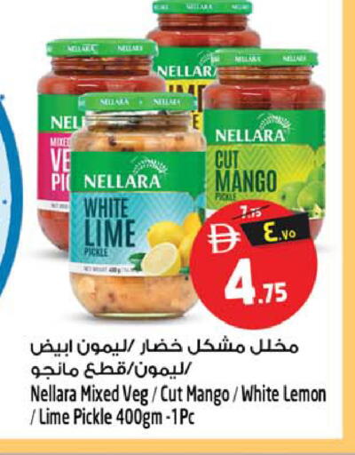 Mango Lemon available at Safari Hypermarket  in UAE - Dubai