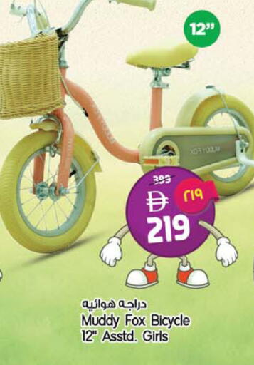 available at سفاري هايبرماركت in الإمارات العربية المتحدة , الامارات - دبي