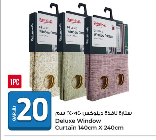 available at روابي هايبرماركت in قطر - الوكرة