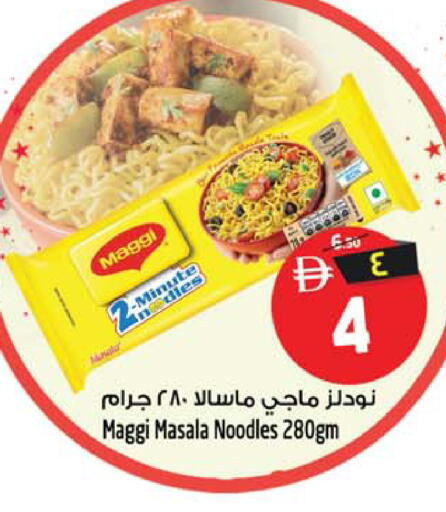 available at Safari Hypermarket  in UAE - Dubai