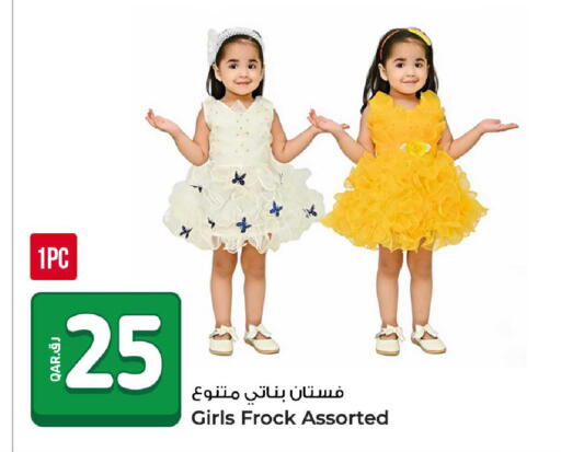 available at روابي هايبرماركت in قطر - الضعاين