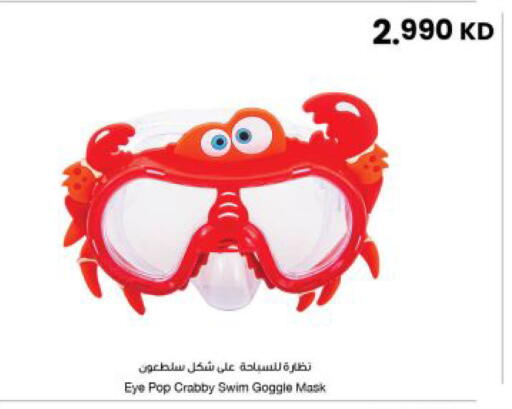 available at The Sultan Center in Kuwait - Ahmadi Governorate