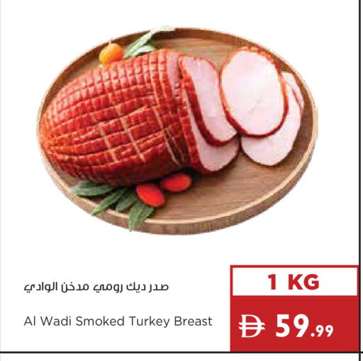 available at إسطنبول سوبرماركت in الإمارات العربية المتحدة , الامارات - دبي