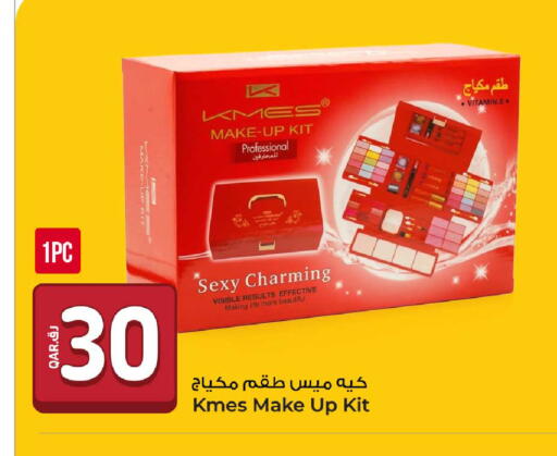 available at روابي هايبرماركت in قطر - الشمال