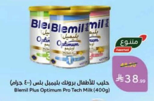 available at هايبر بنده in مملكة العربية السعودية, السعودية, سعودية - الدوادمي