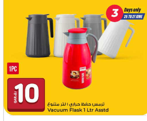 available at روابي هايبرماركت in قطر - الوكرة