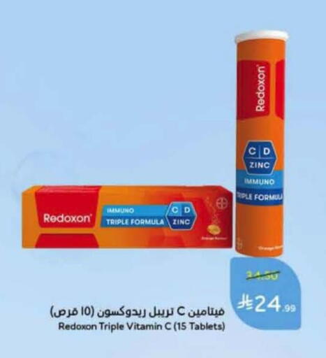 available at Hyper Panda in KSA, Saudi Arabia, Saudi - Al Duwadimi