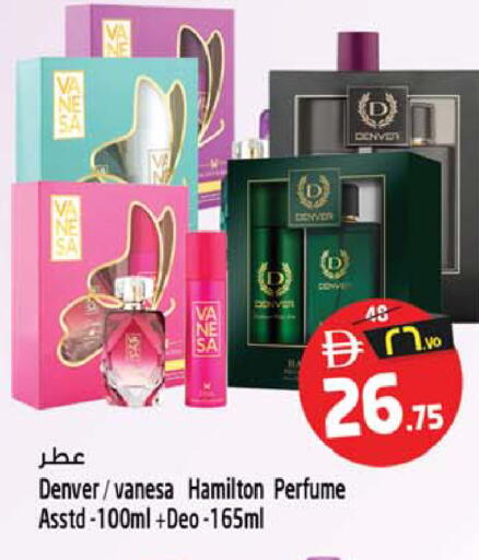 available at Safari Hypermarket  in UAE - Dubai